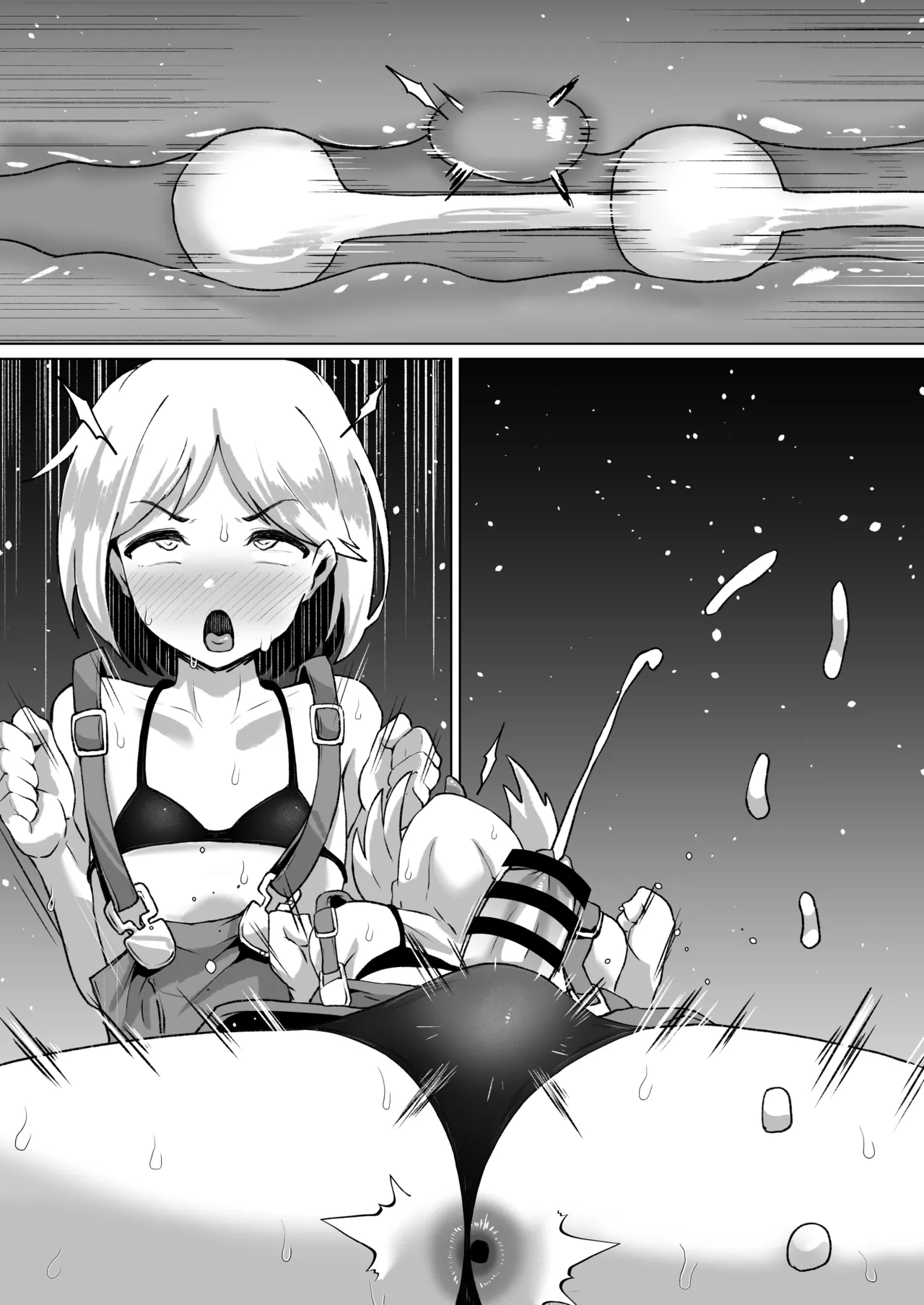 ジータ君精子絞り Page.6