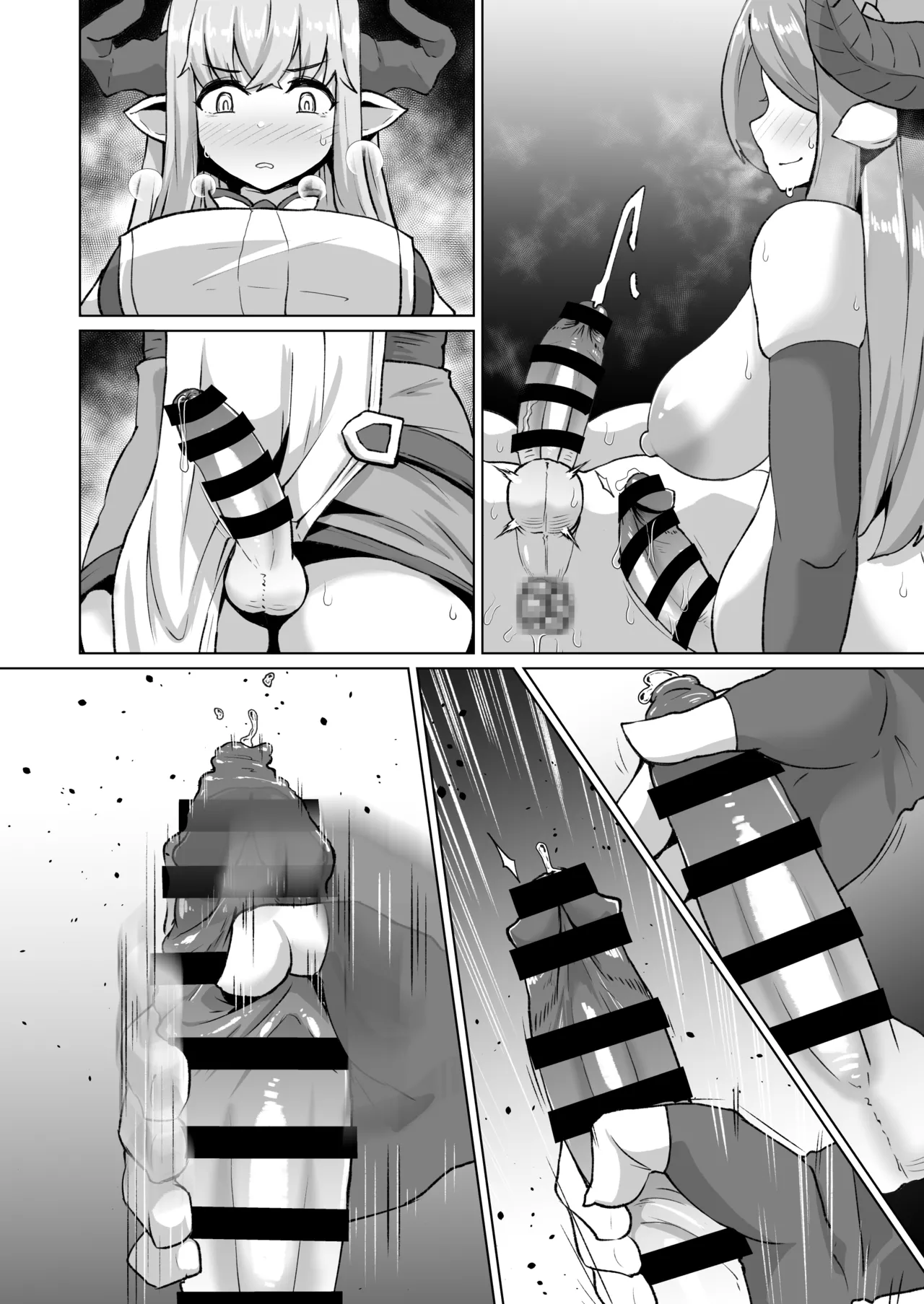 男になったナルメアVSラスティナ＆アズサ Page.11