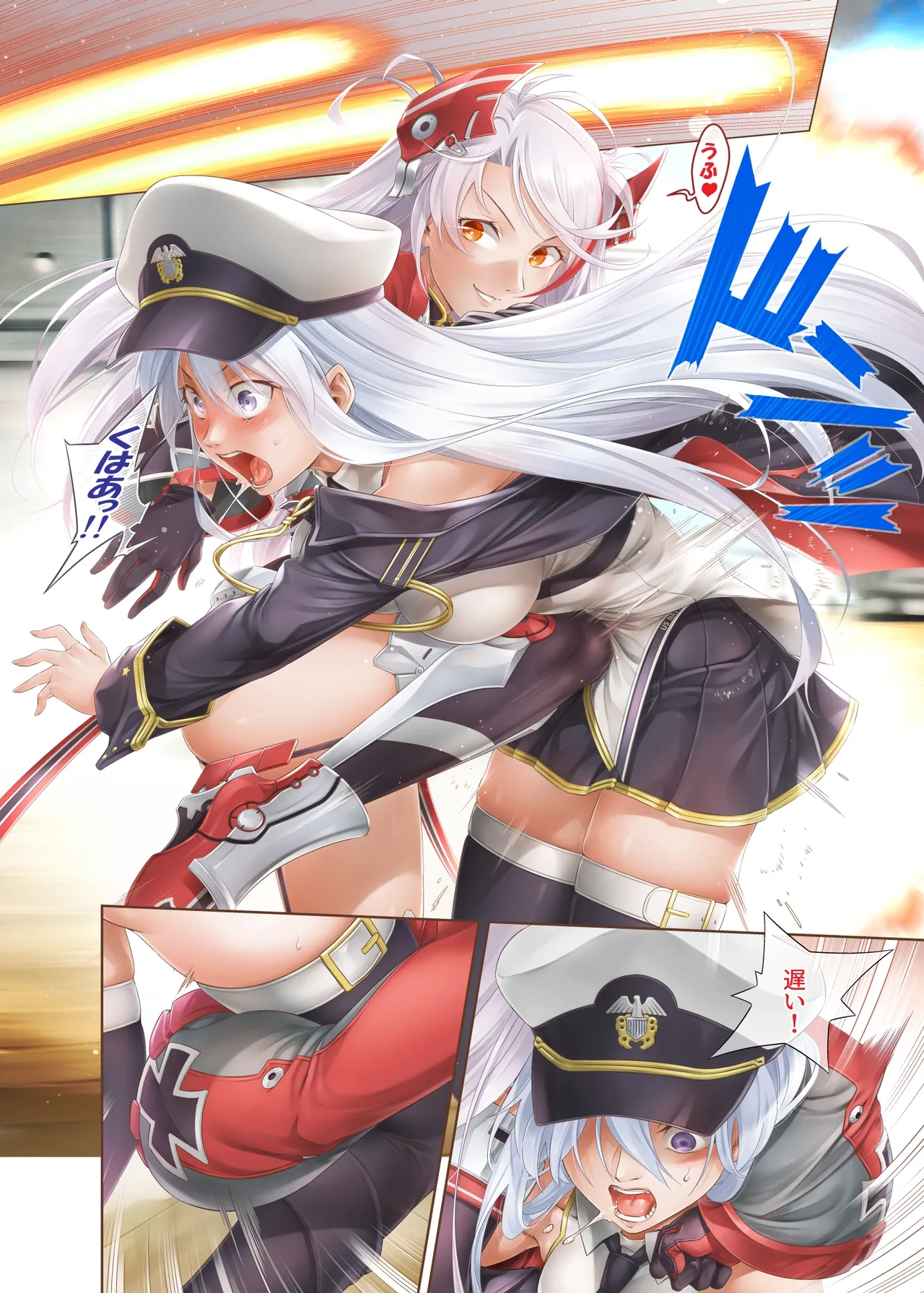 Azur Ring - Iron Blood Match!【DL版】 Page.6