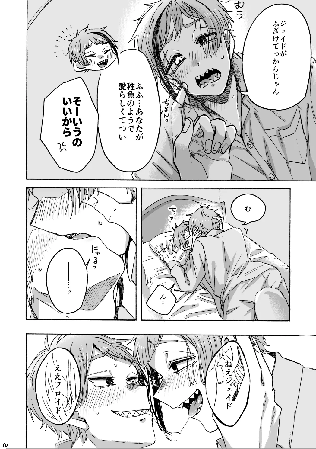 Blacked out Page.11