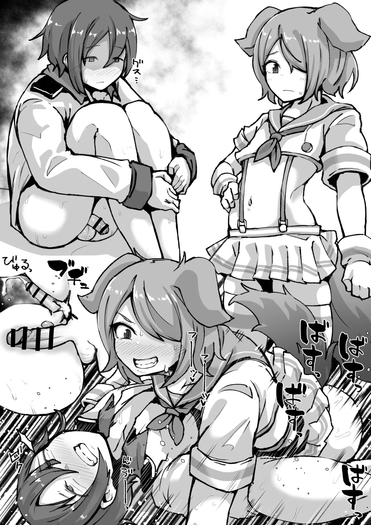 指揮官くんVS獣人男の娘 Page.3