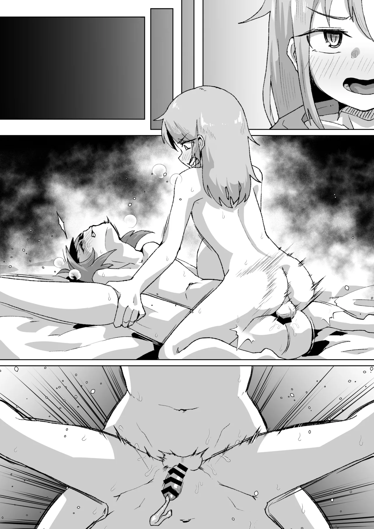 結城晴くんの南条光くんわからせックス Page.6