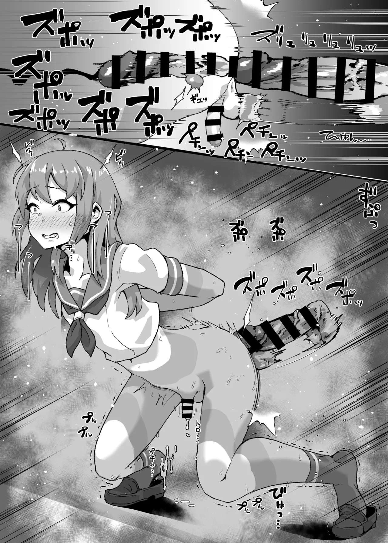 メス堕ち壁尻男の娘 Page.8