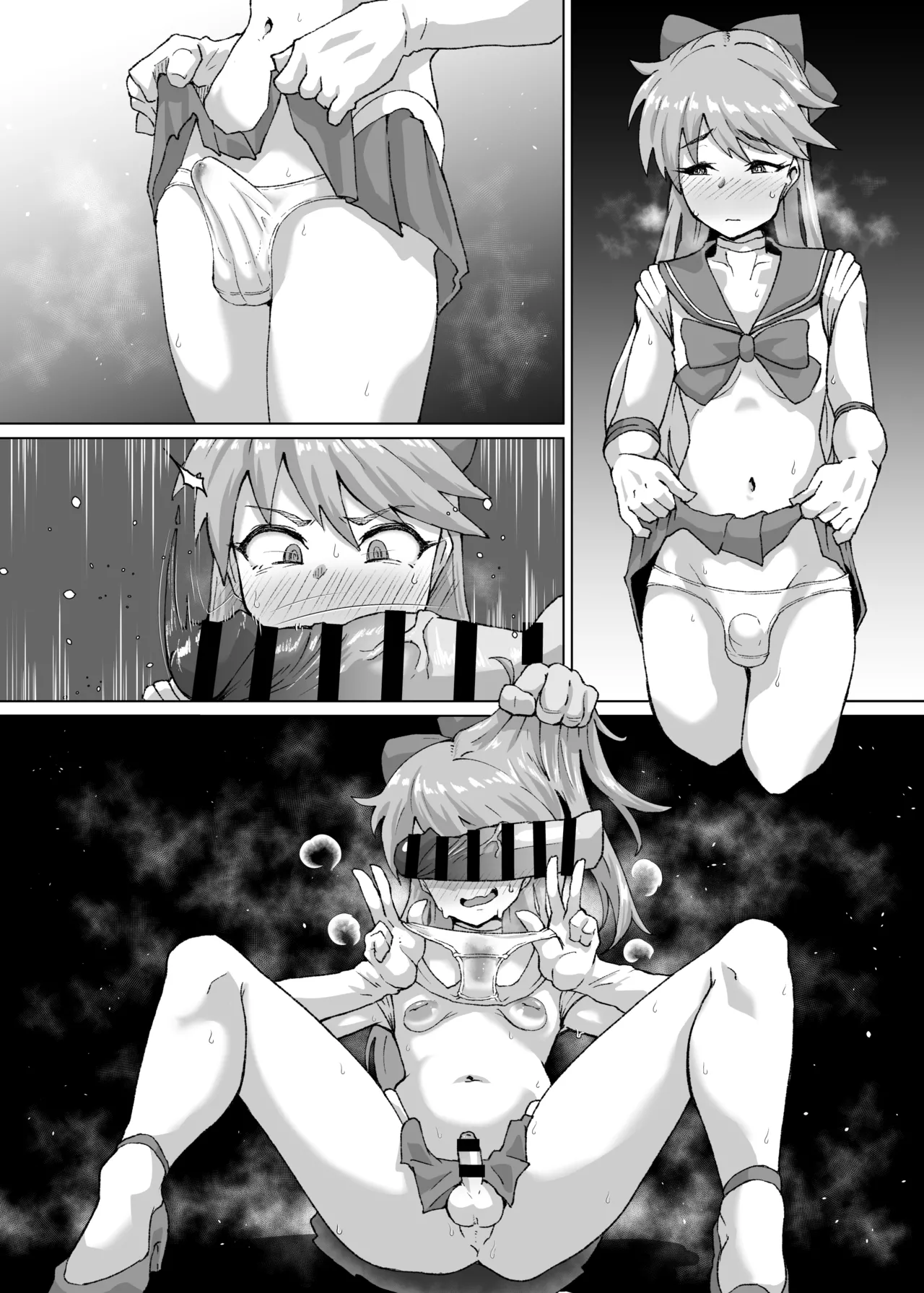 ホモセするセーラーヴィーナスくん③ Page.5