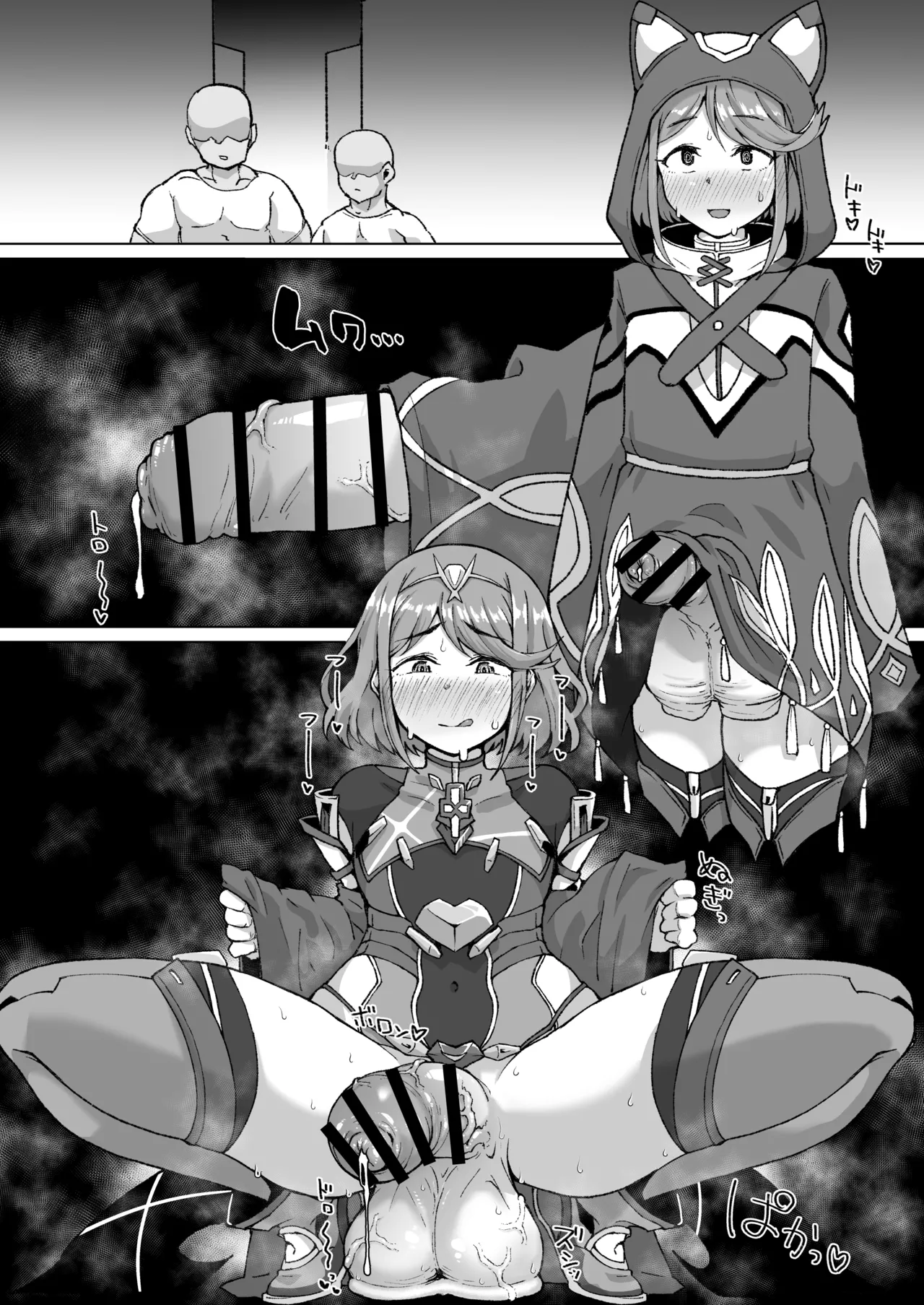 男体化ホムラ Page.3