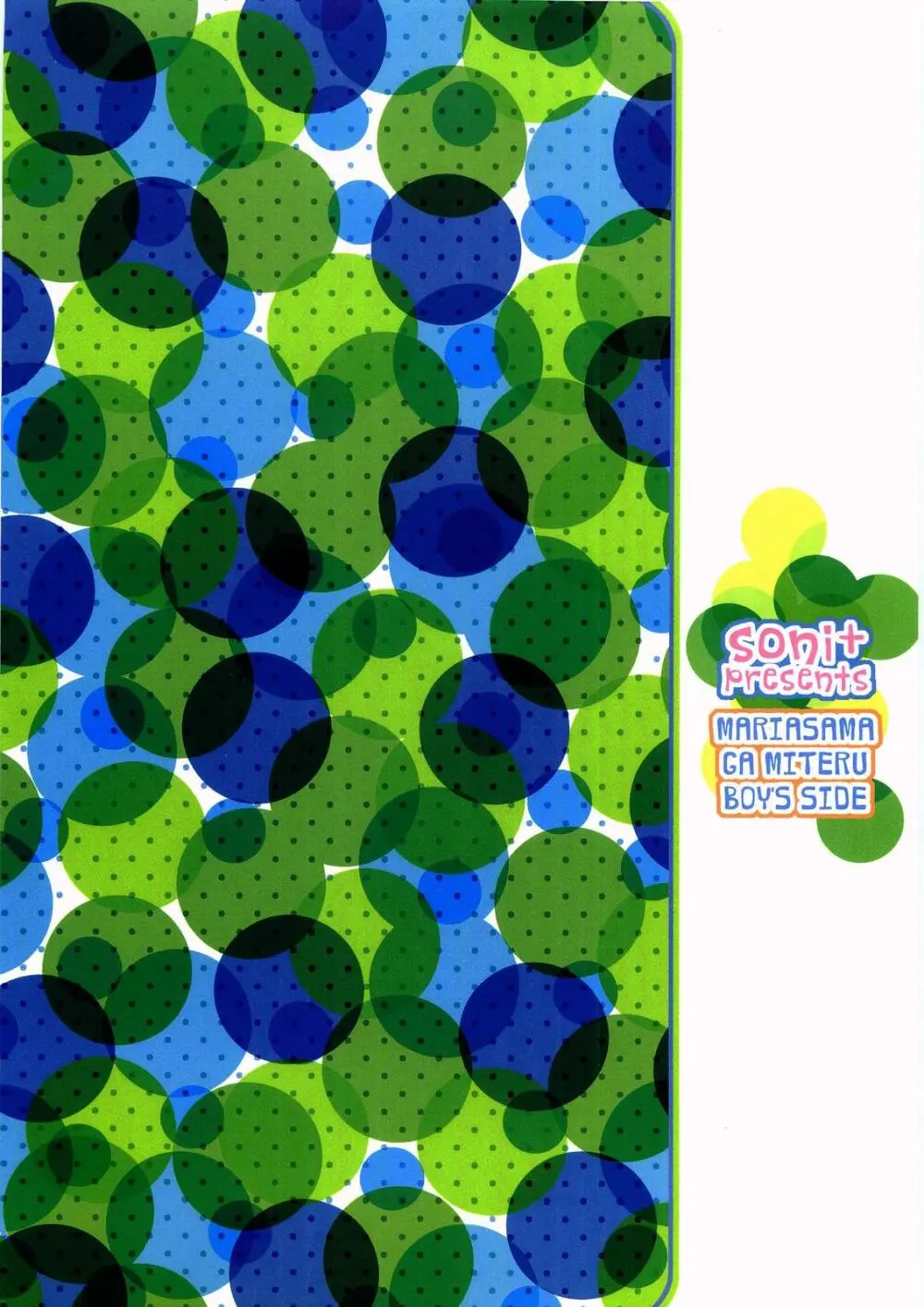 BLUe Page.18