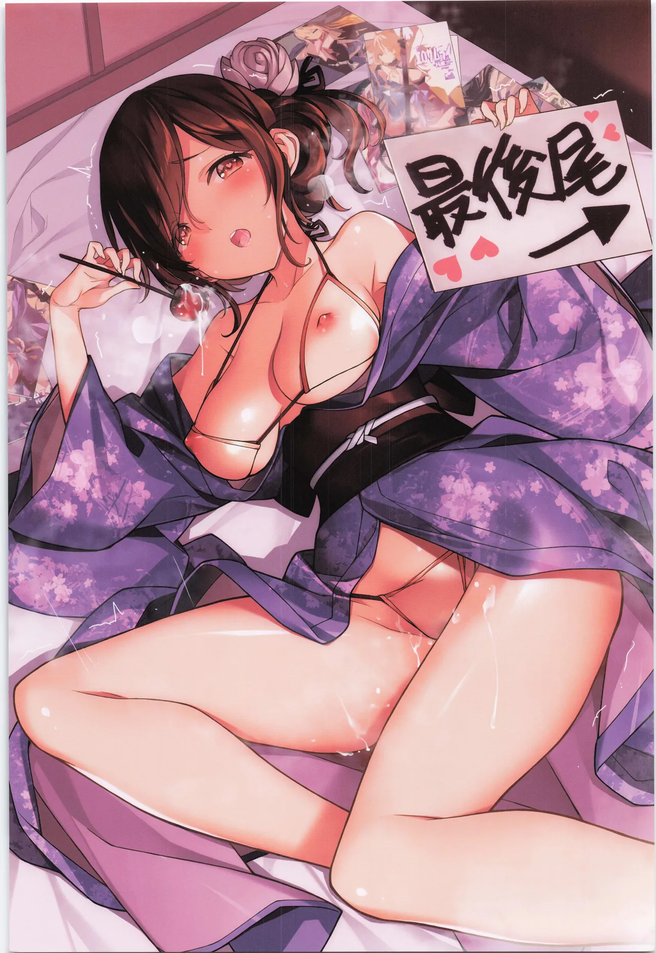 ComicMarket100 ExclusiveGift Limited Edition ～ELEGANT～ Page.20
