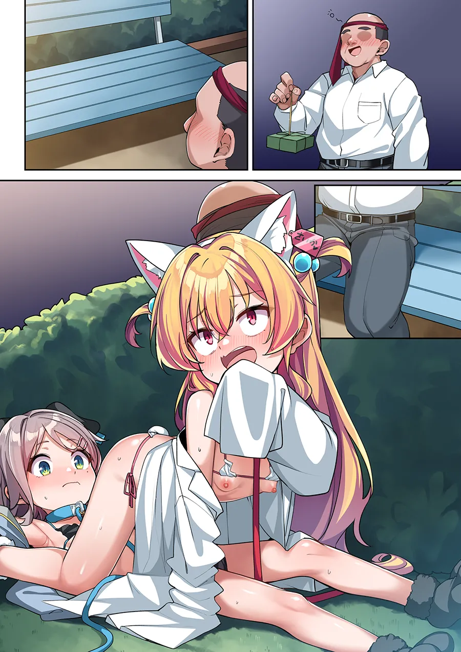 仲良しオナホ彩香ちゃん亜希ちゃん Page.98