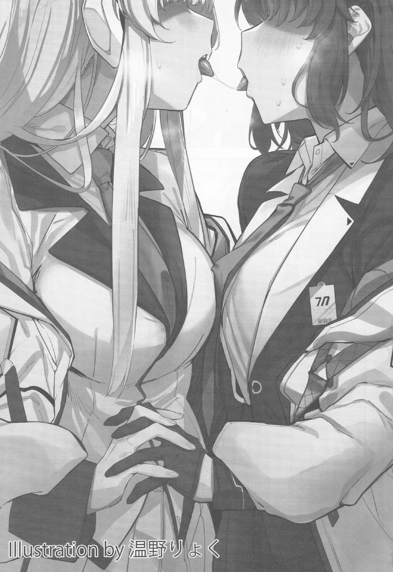 ブルアカ百合えっち合同 -Lily Archive- Page.2
