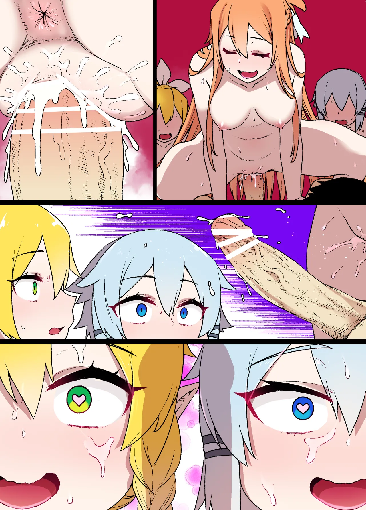 SAO Page.11