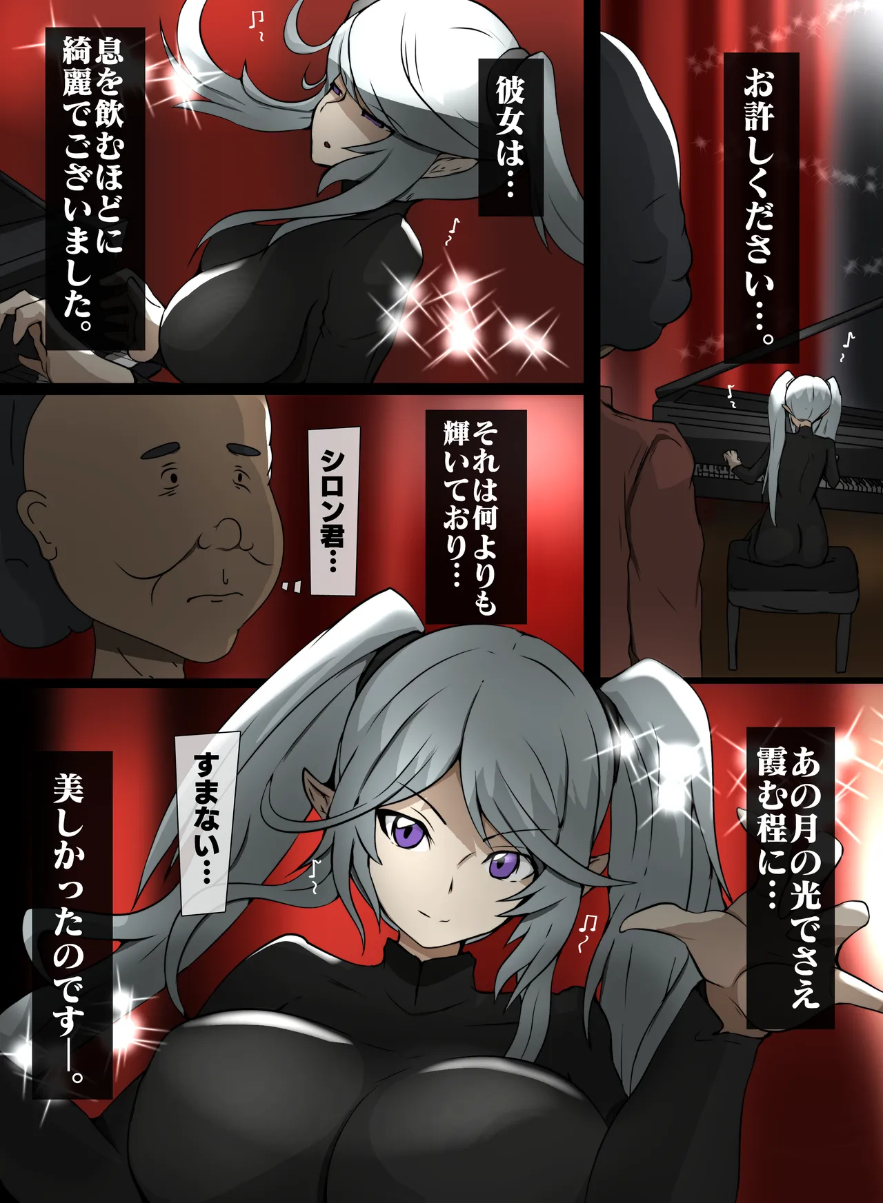 陰の実力者になりたくて