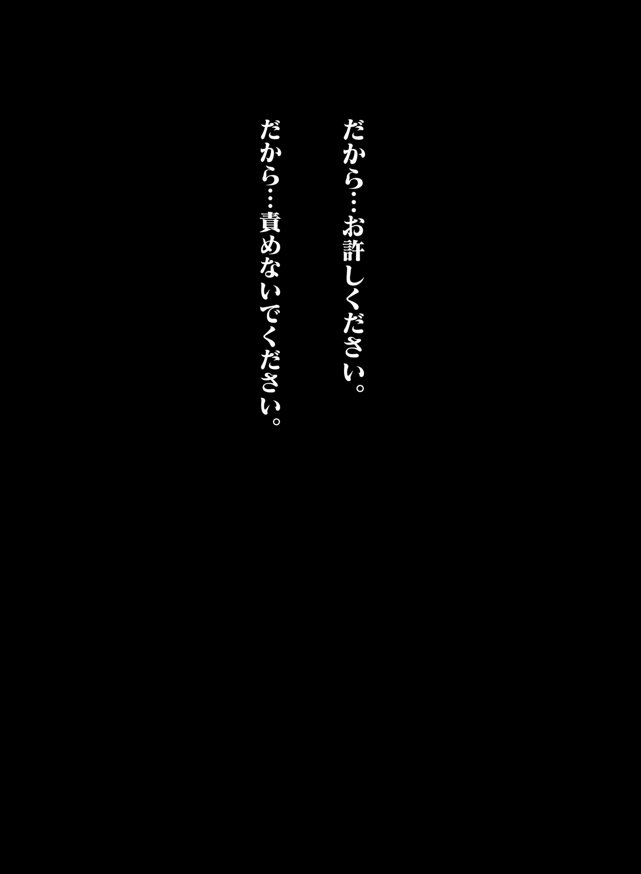 陰の実力者になりたくて Page.11