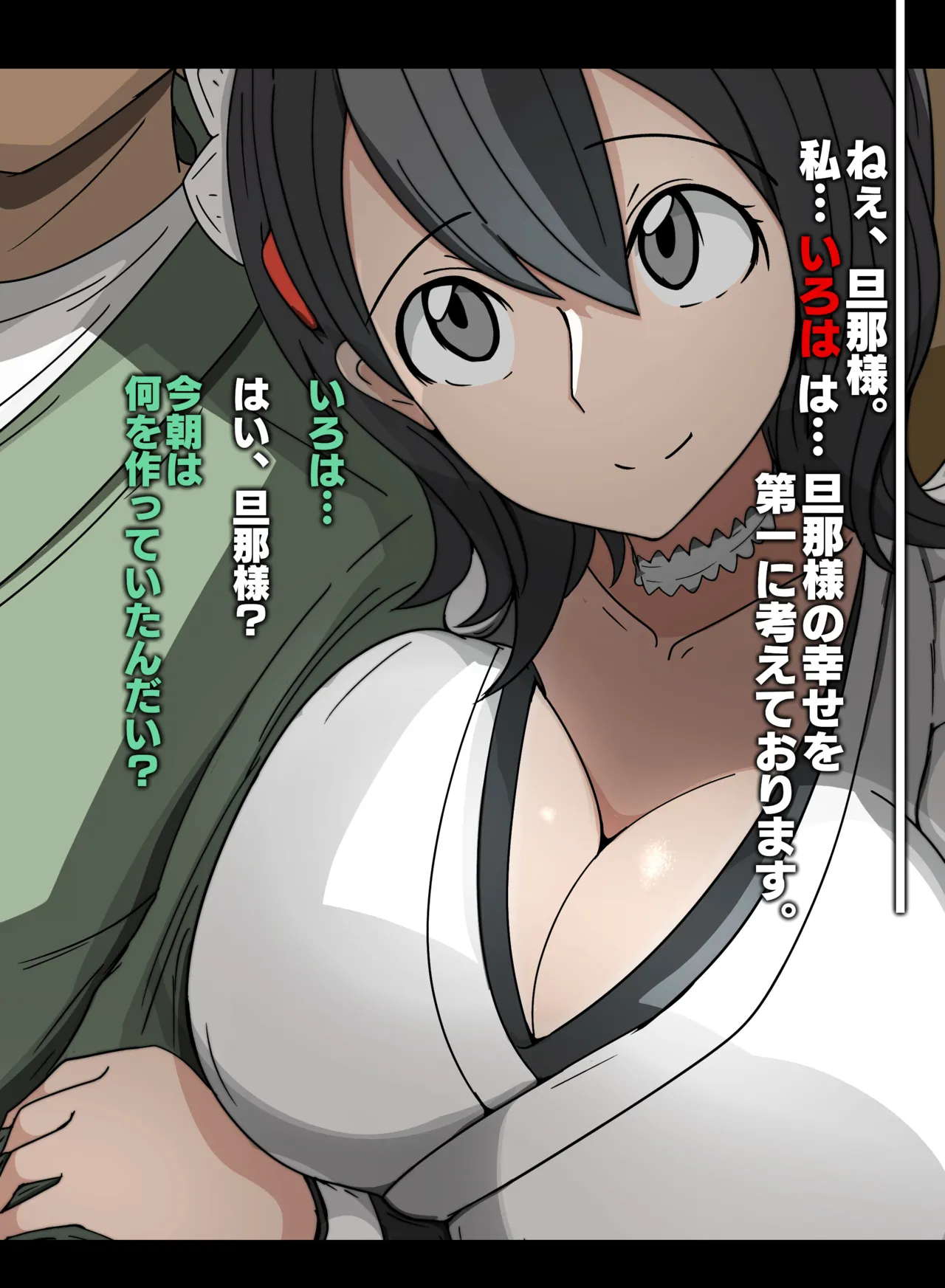 サムライスピリッツ