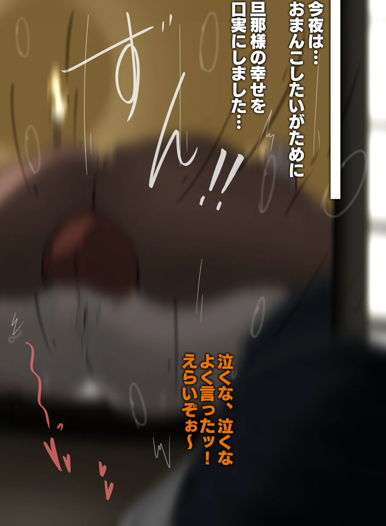 サムライスピリッツ Page.21