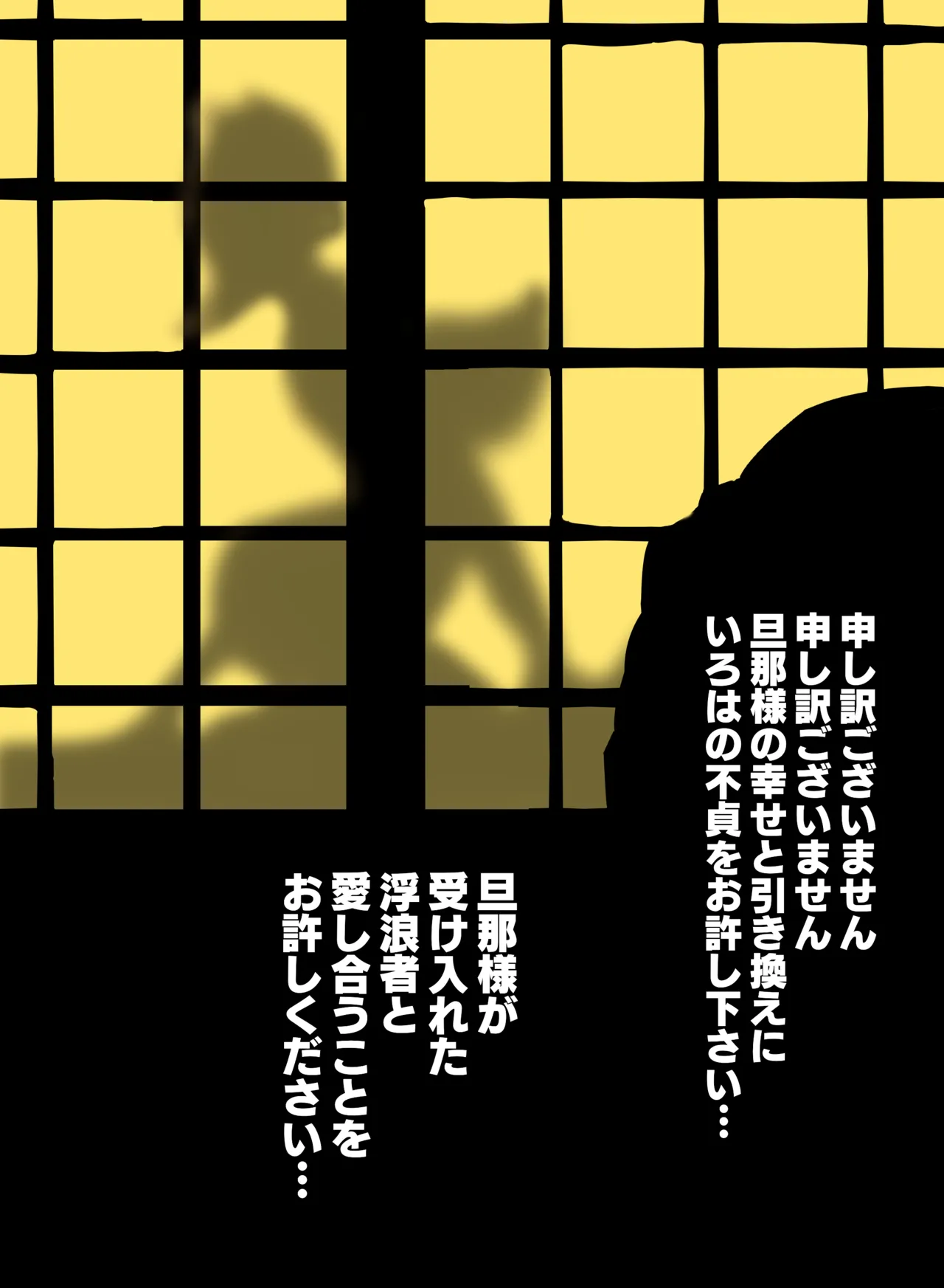 サムライスピリッツ Page.23