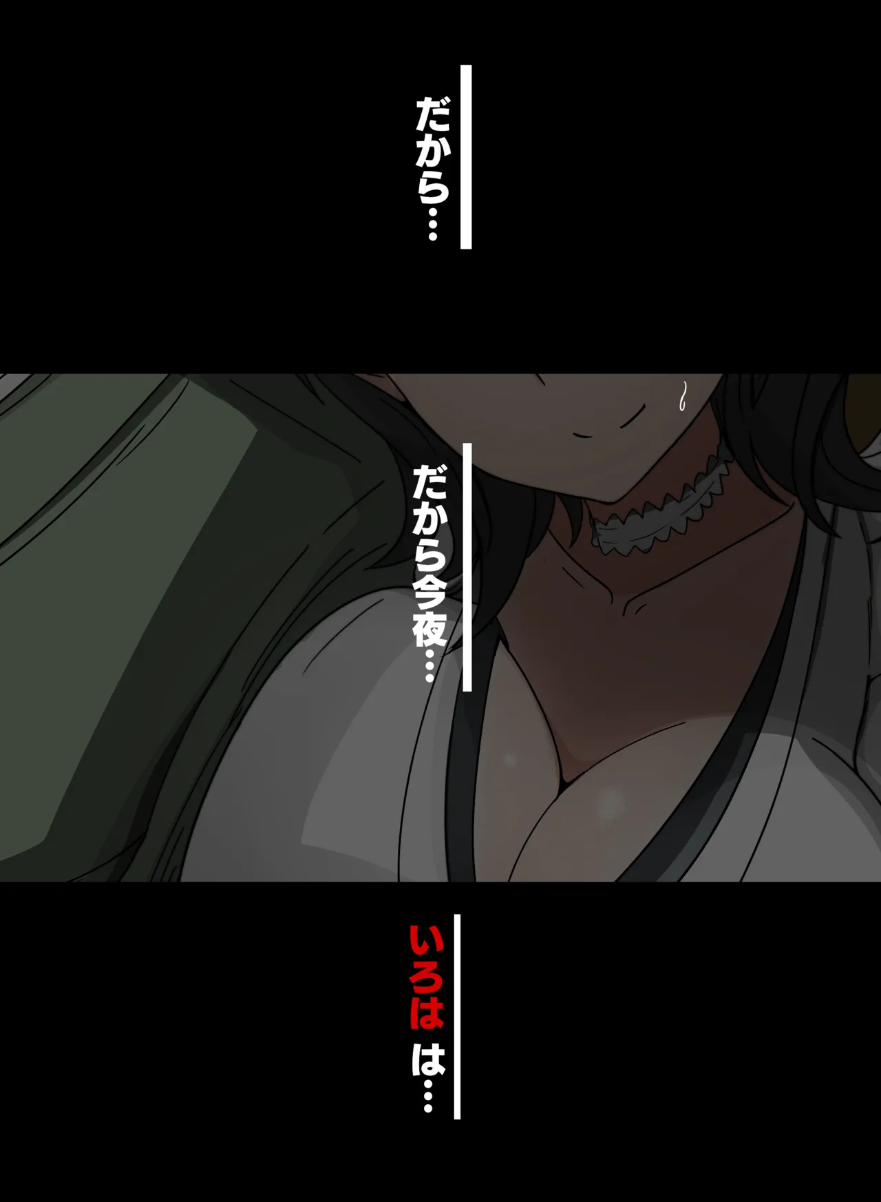 サムライスピリッツ Page.3