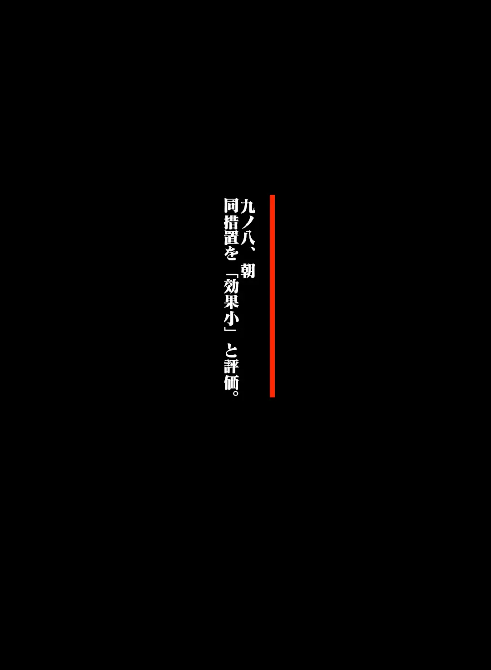 ガンマ拷掠 Page.5