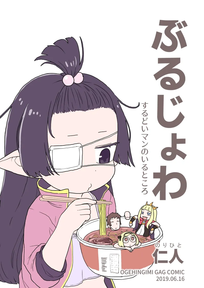 ぶるじょわ