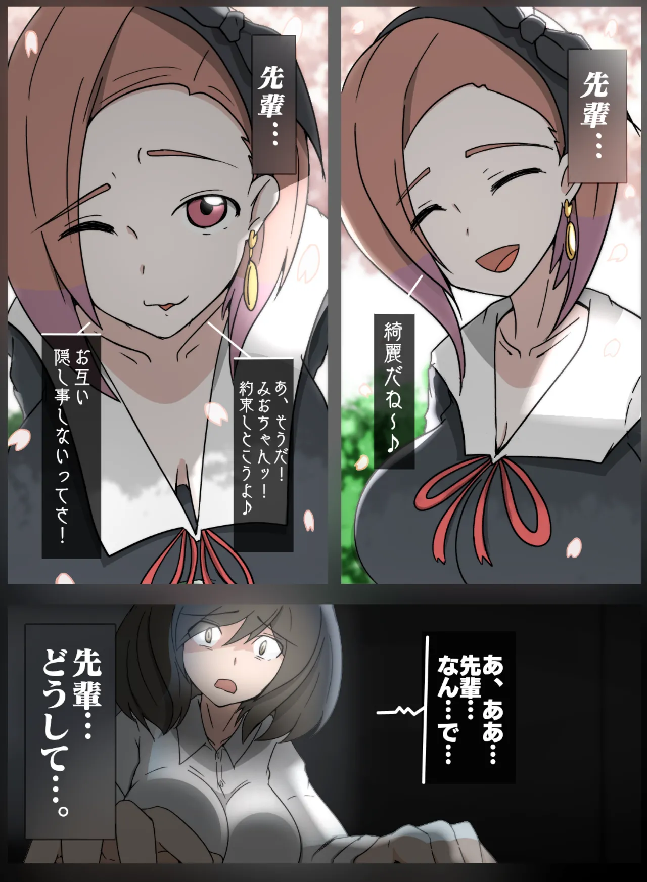 子安つばめ 動画配信