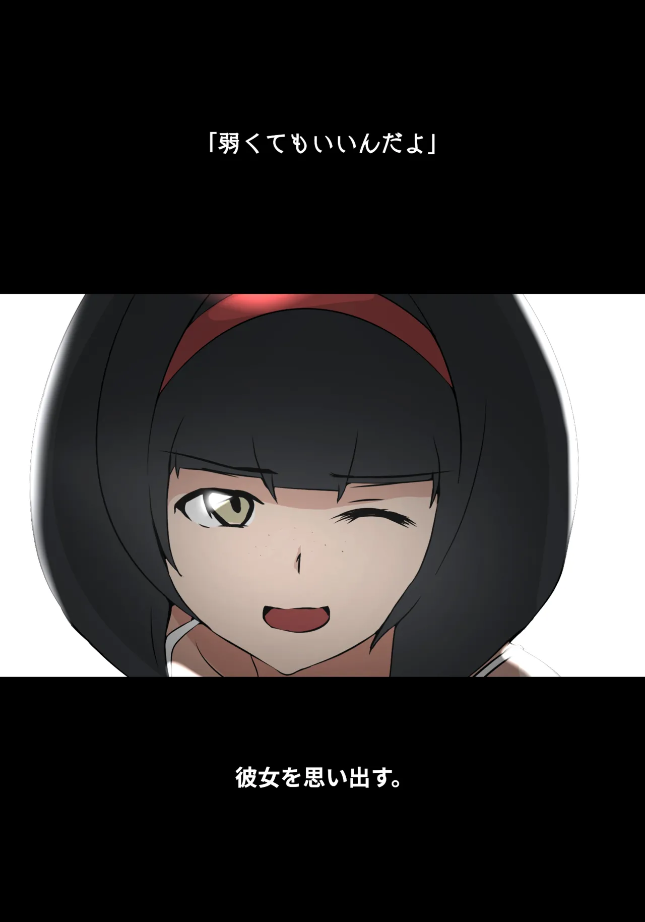 そよ風 Page.5
