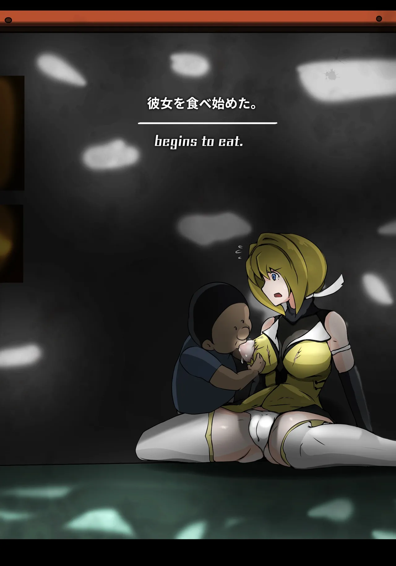 助けた少年に犯される Page.12