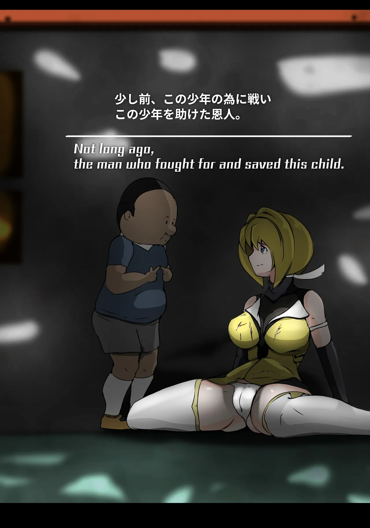 助けた少年に犯される Page.7