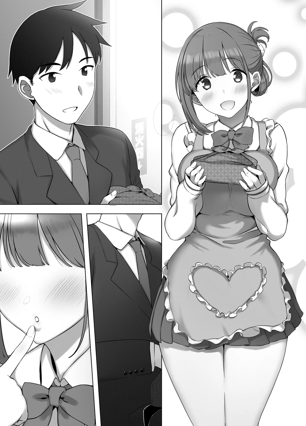 幼な妻しずくちゃんの寝取られ新婚性活ーそのピチピチの身体を隣の最低エロジジイのデカチンで貪られるJK幼な妻ー Page.45