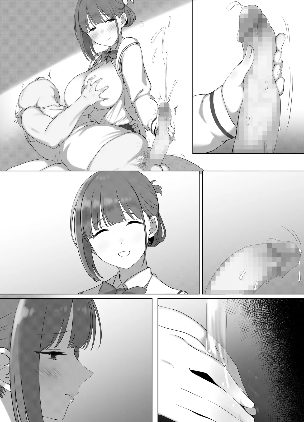 幼な妻しずくちゃんの寝取られ新婚性活ーそのピチピチの身体を隣の最低エロジジイのデカチンで貪られるJK幼な妻ー Page.65
