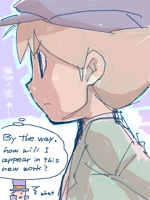 Professor Layton set Page.55