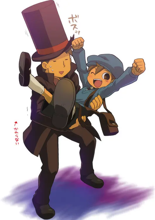Professor Layton set Page.83