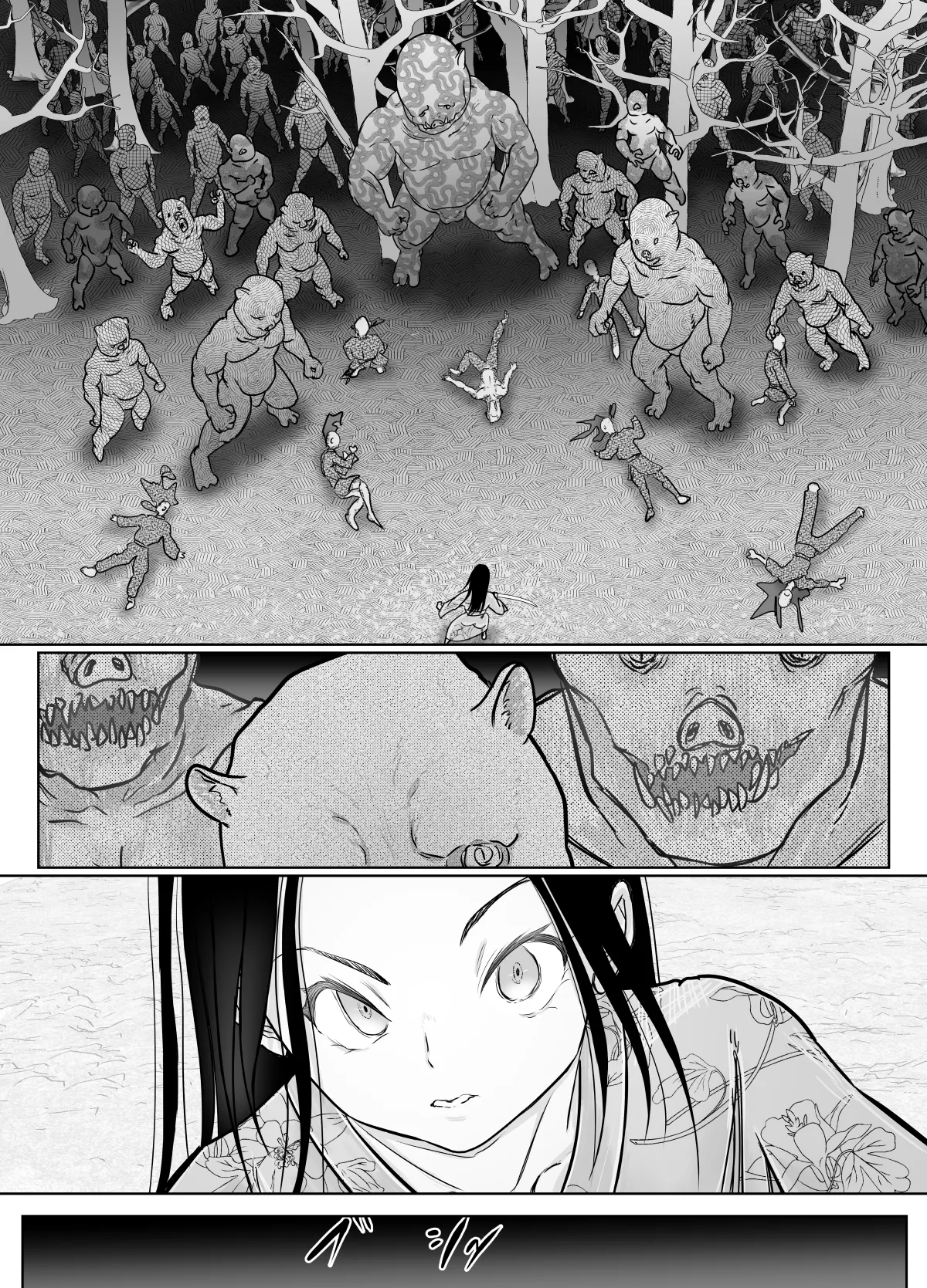 女忍者が雑魚に負けました Page.11