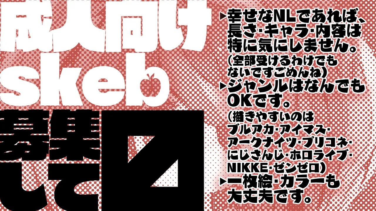 エレンとカリンはご奉仕したい編 Page.12