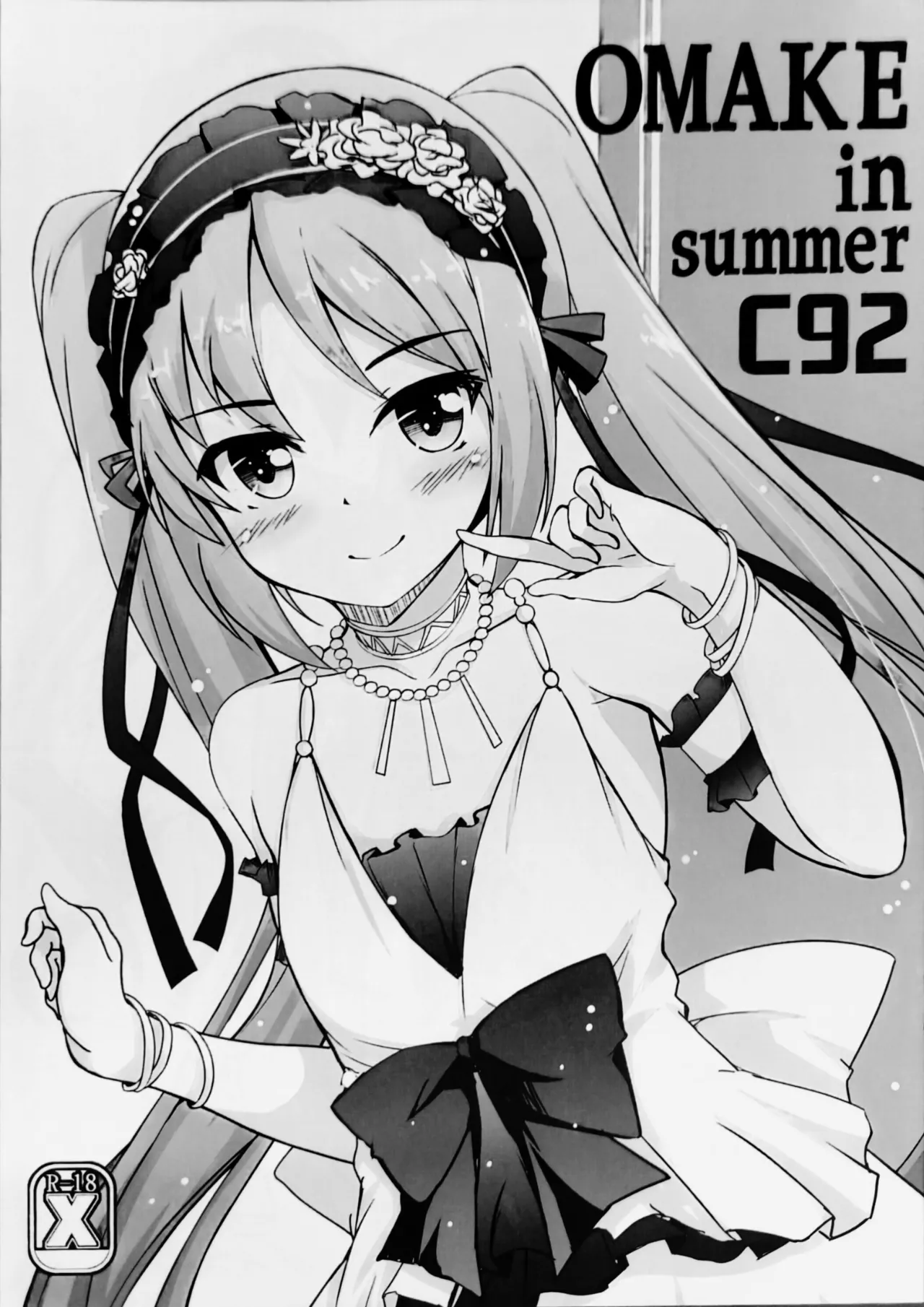 OMAKE in summer C92