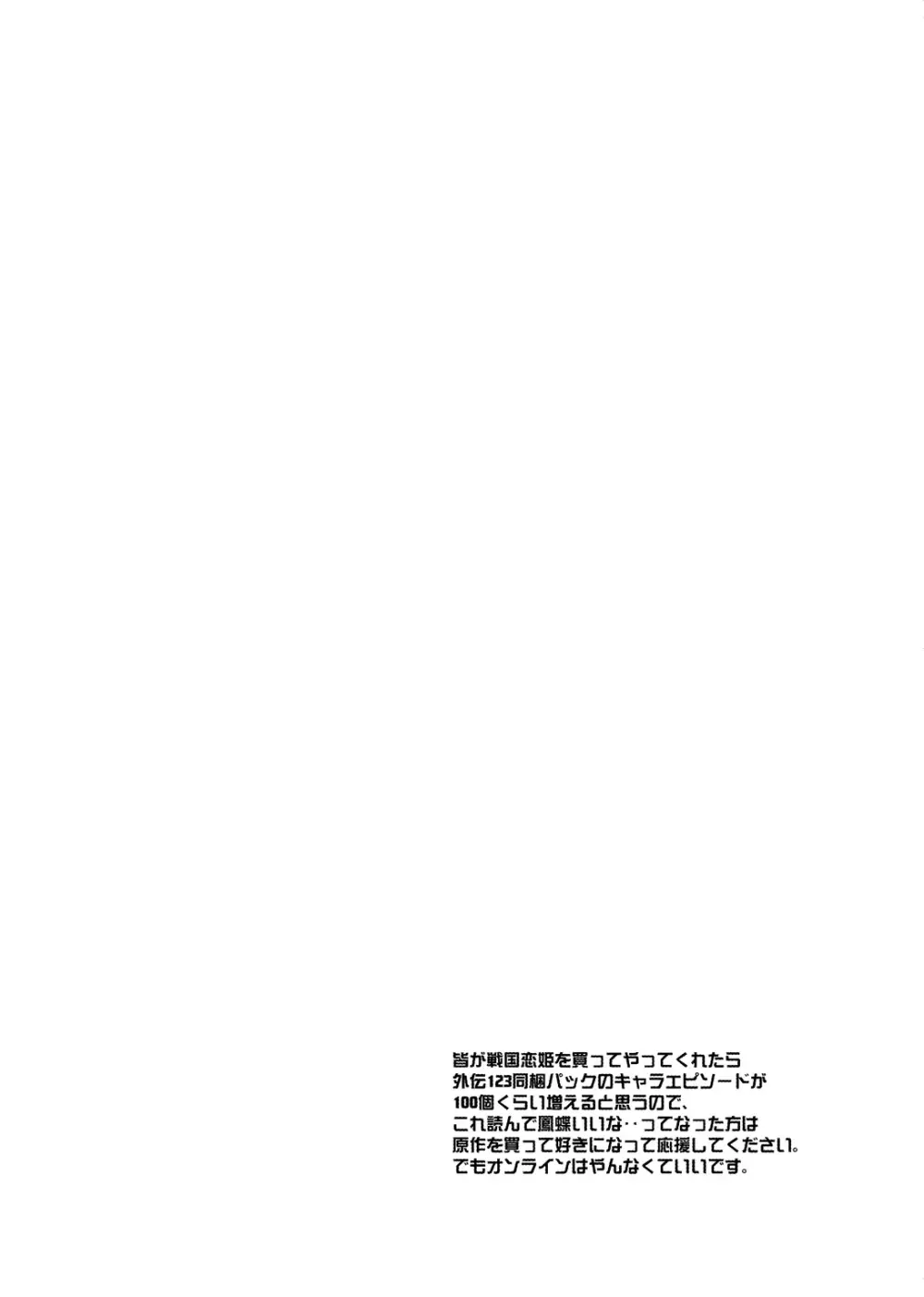 C101裏よろずくらぶ Page.2