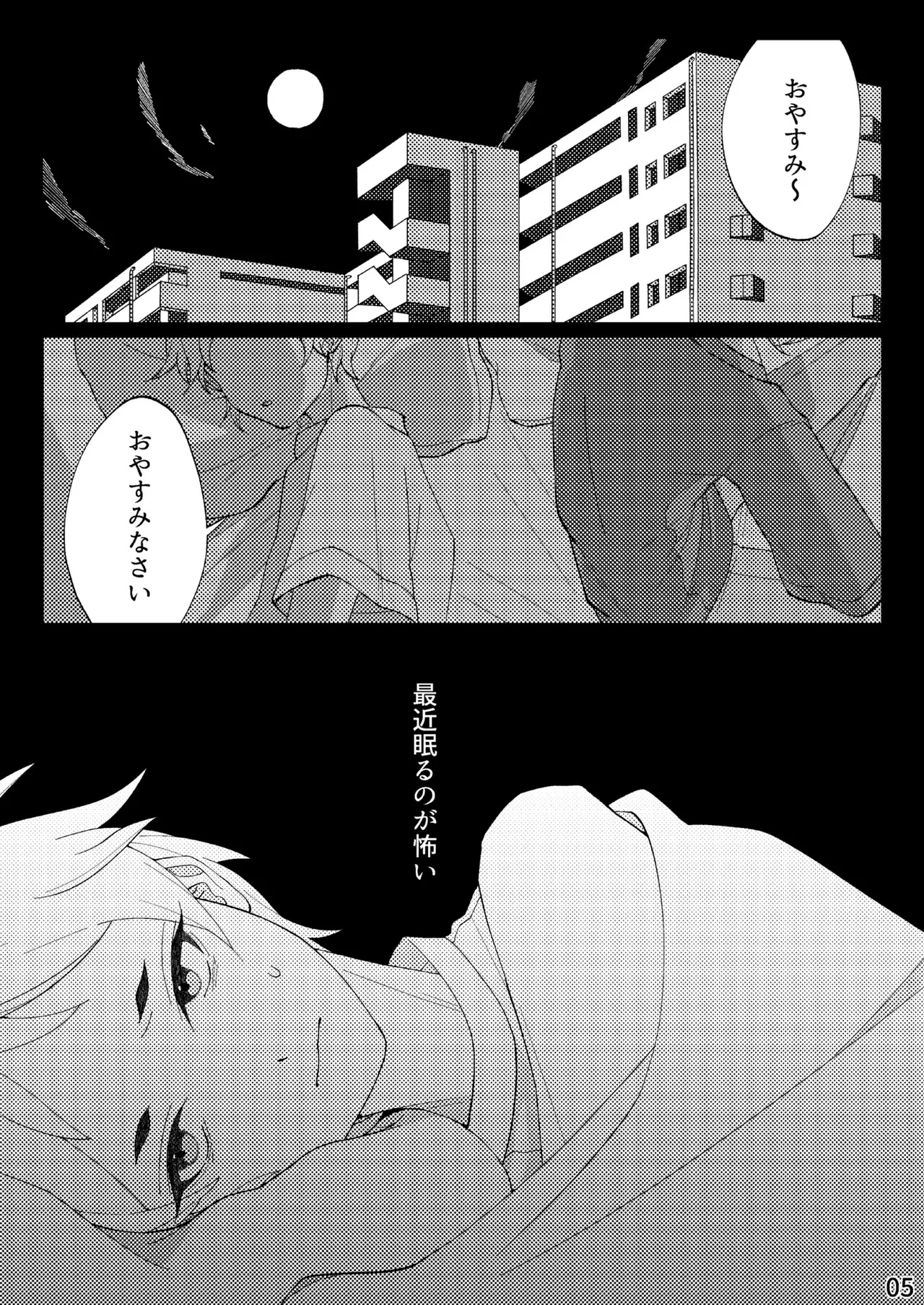 FLOWER Page.2