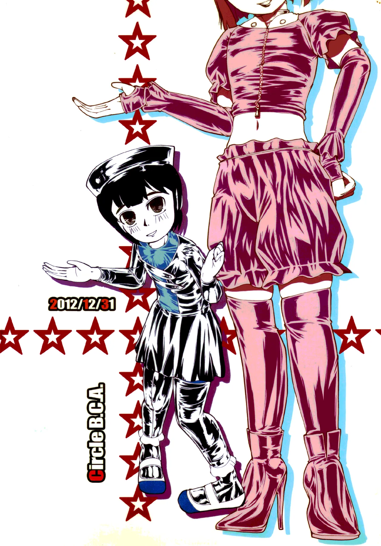 フェティッシュアカデミー Page.31