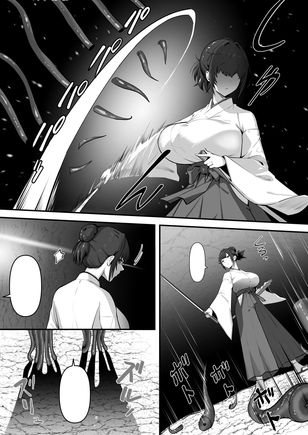人妻退魔師が触手にヤラれて敗北するなんてありえない Page.60