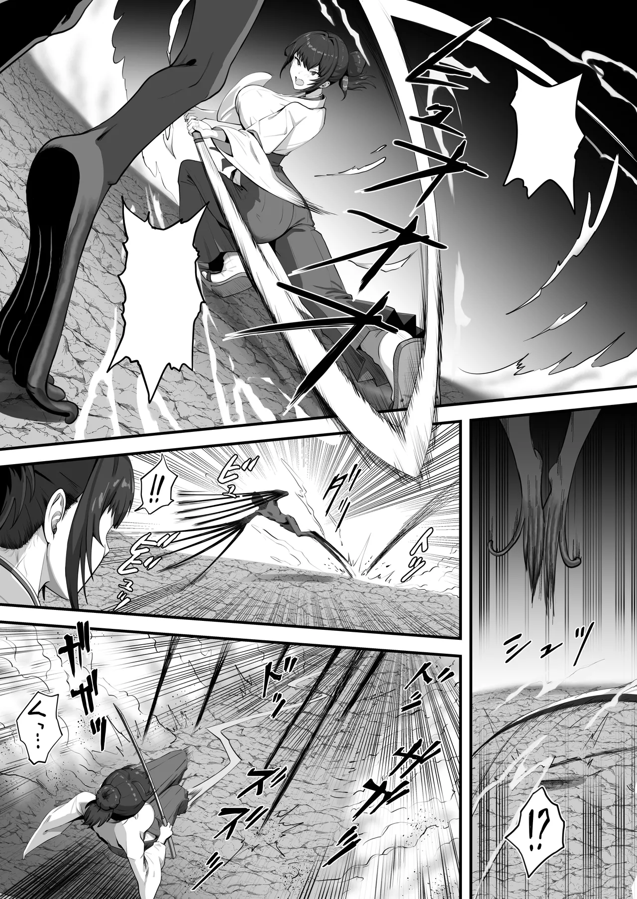 人妻退魔師が触手にヤラれて敗北するなんてありえない Page.63