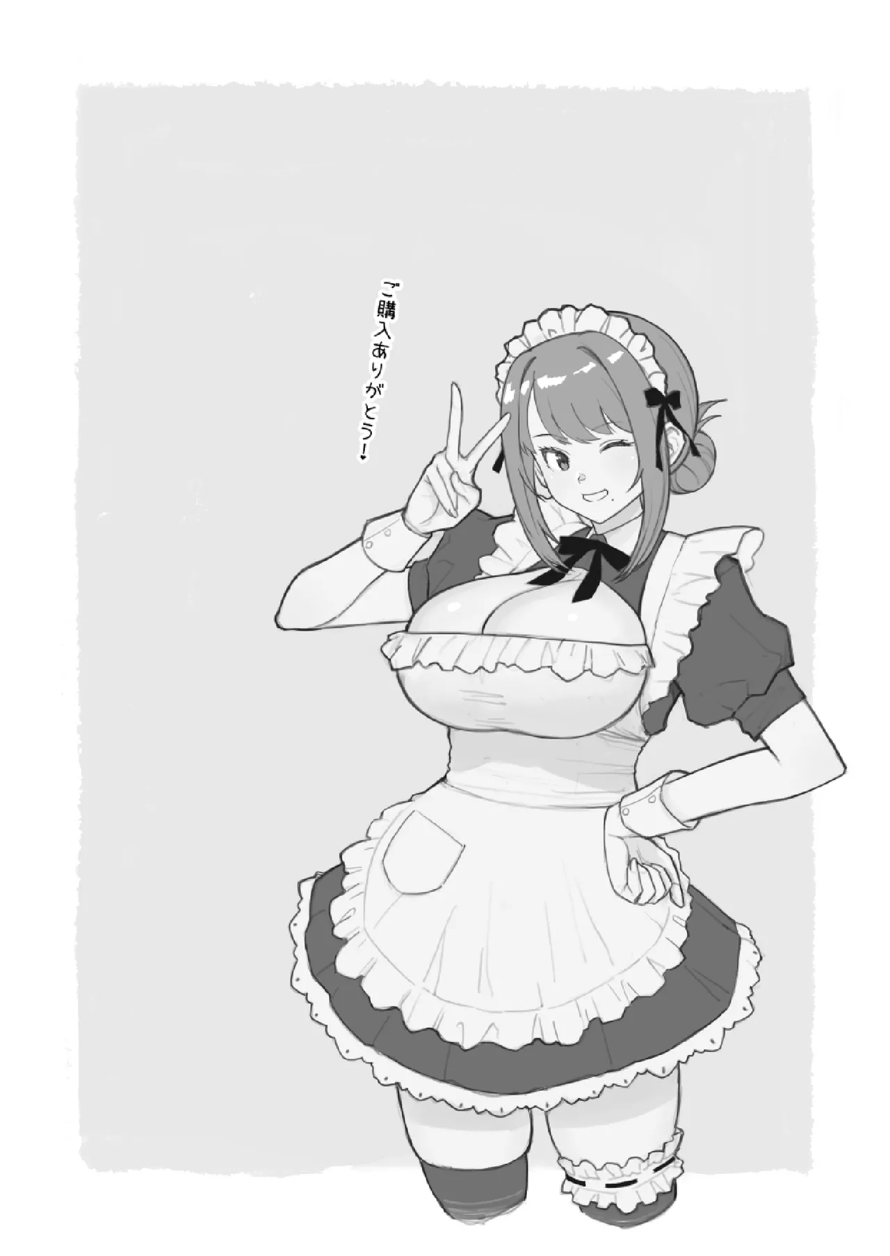 ラブホでデート壁越しに母娘とそれぞれ〇〇する本【前編】 Page.2