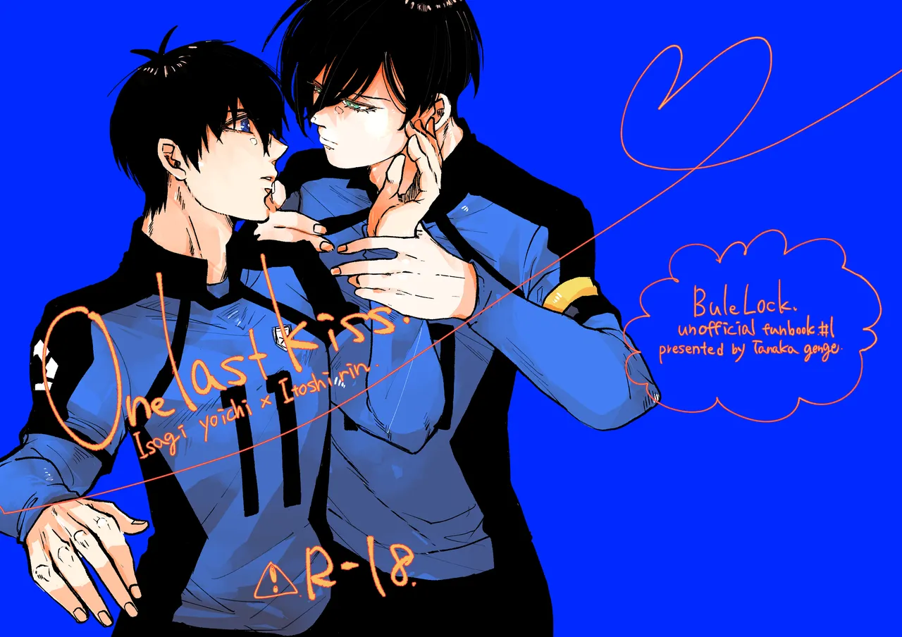 One last kiss