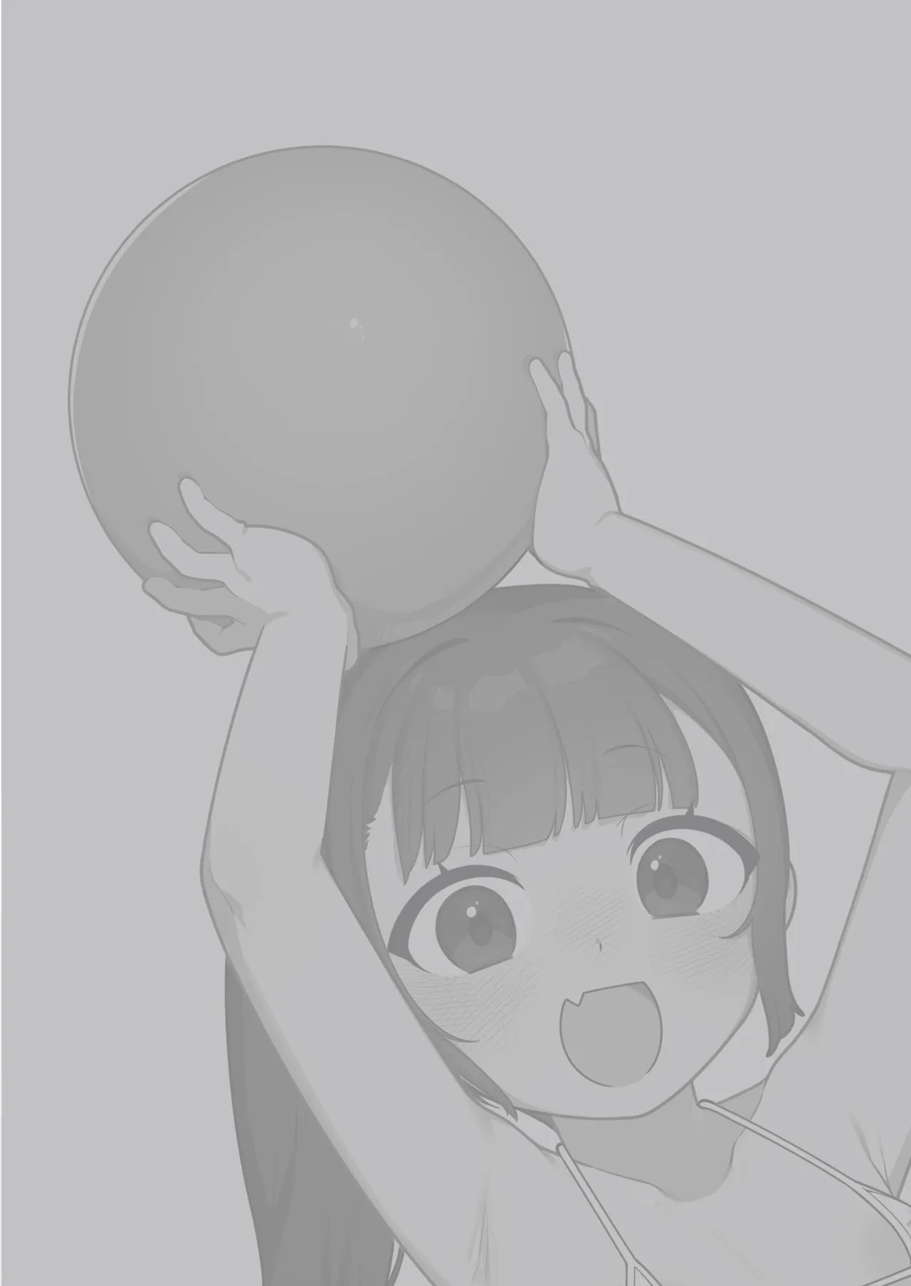 大事なトコロが、大きい。 Page.32