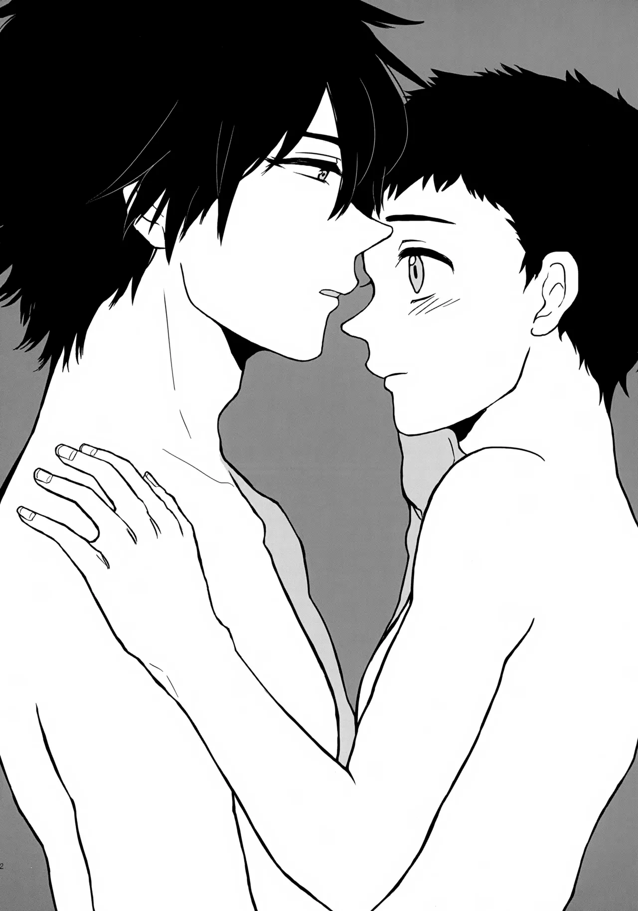 コウキクンマニアックス Page.53