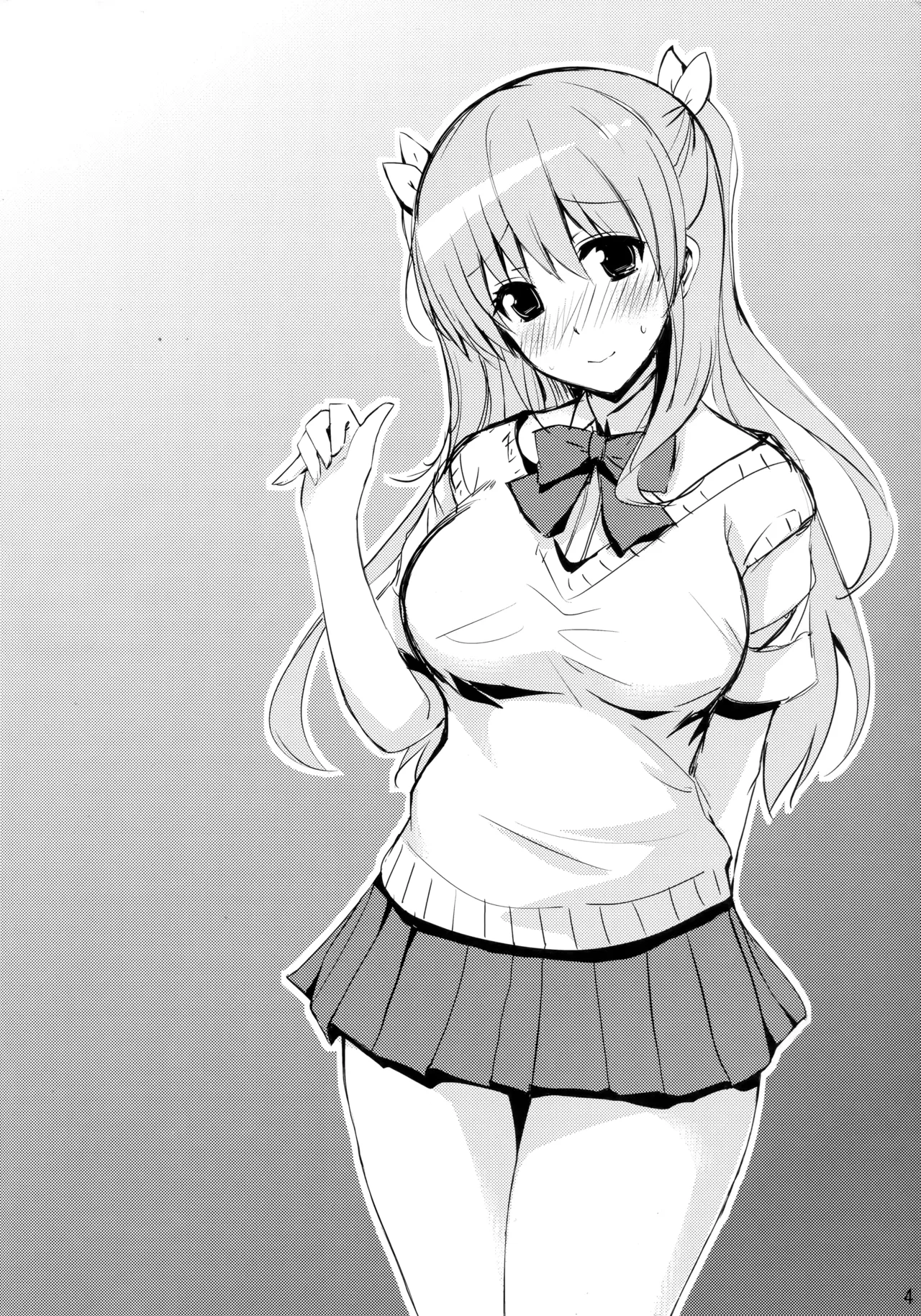 図書部っ! 7 Page.3