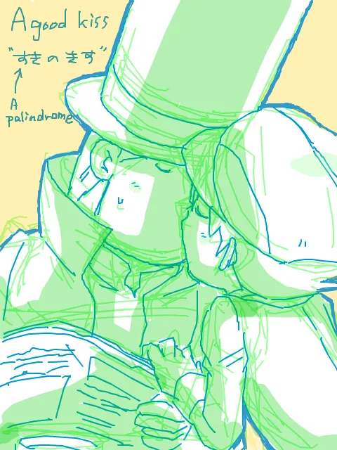 Professor Layton set Page.58