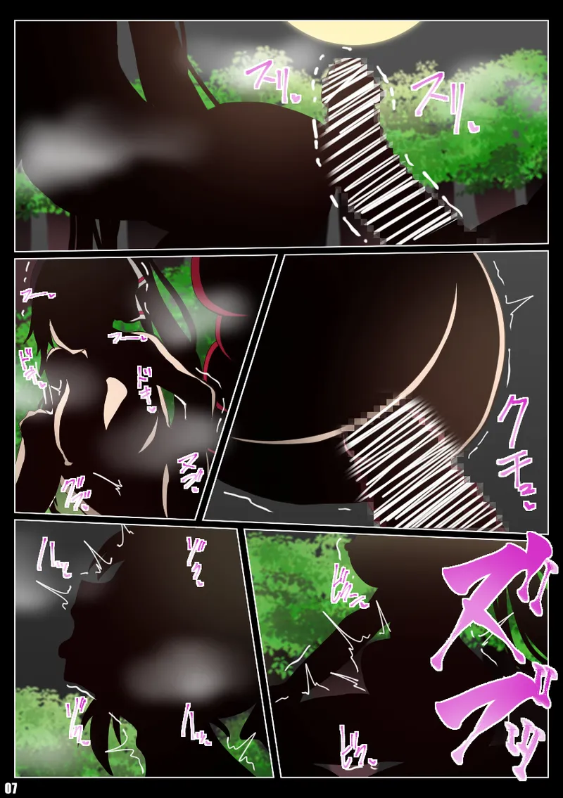 IS＜Love&Vore＞篠ノ之箒の章 Page.42