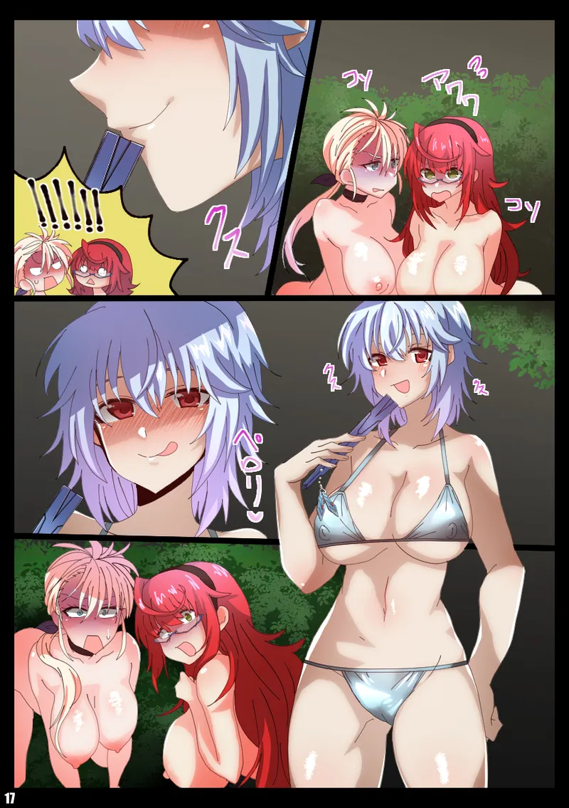 IS＜Love&Vore＞篠ノ之箒の章 Page.52
