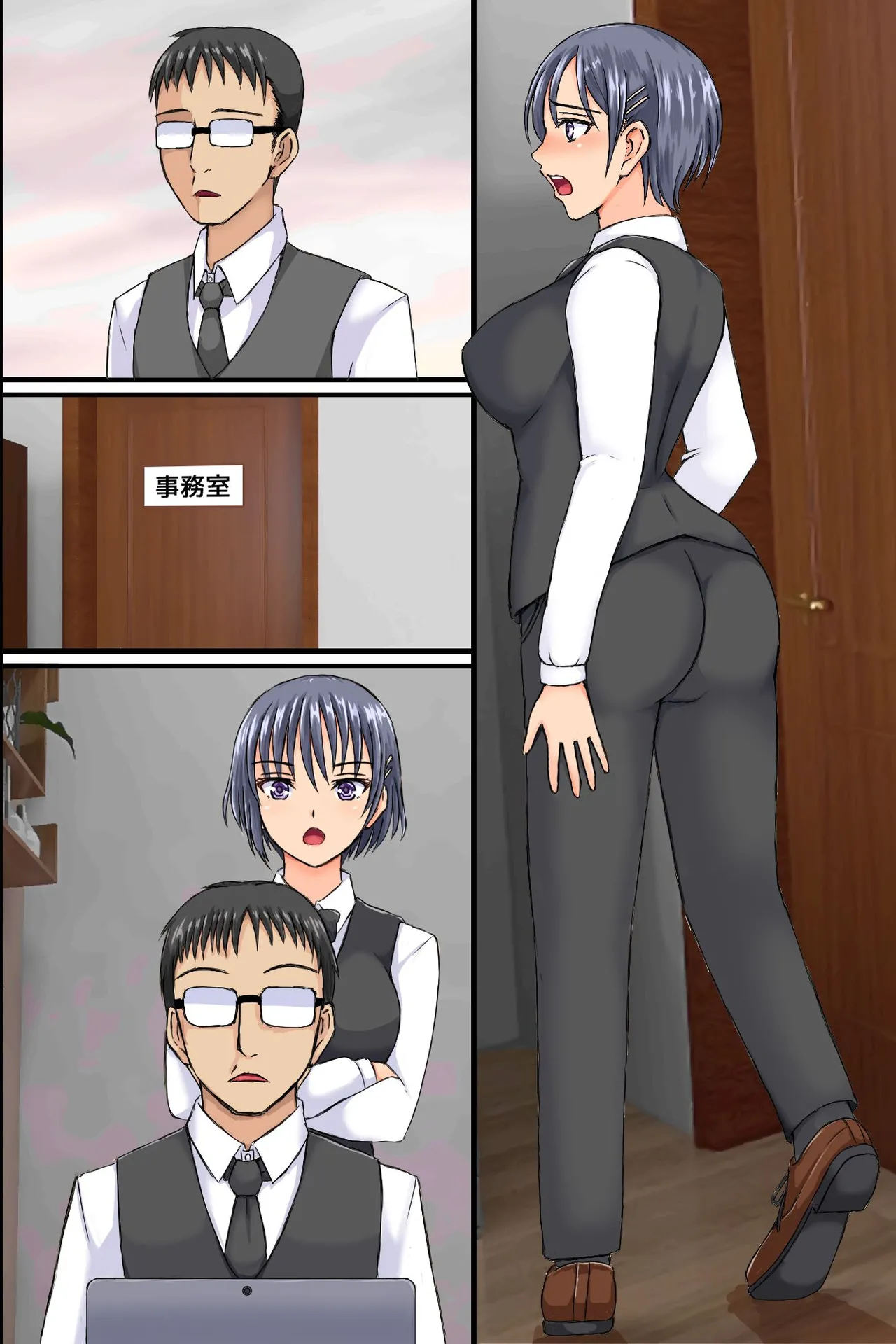 職場の巨乳妻たちに暗示をかけてみたらあっけなく全員チン堕ちしました。操り装置でおっかない職場の人妻上司もビッチな肉穴にしちゃおう！ Page.58