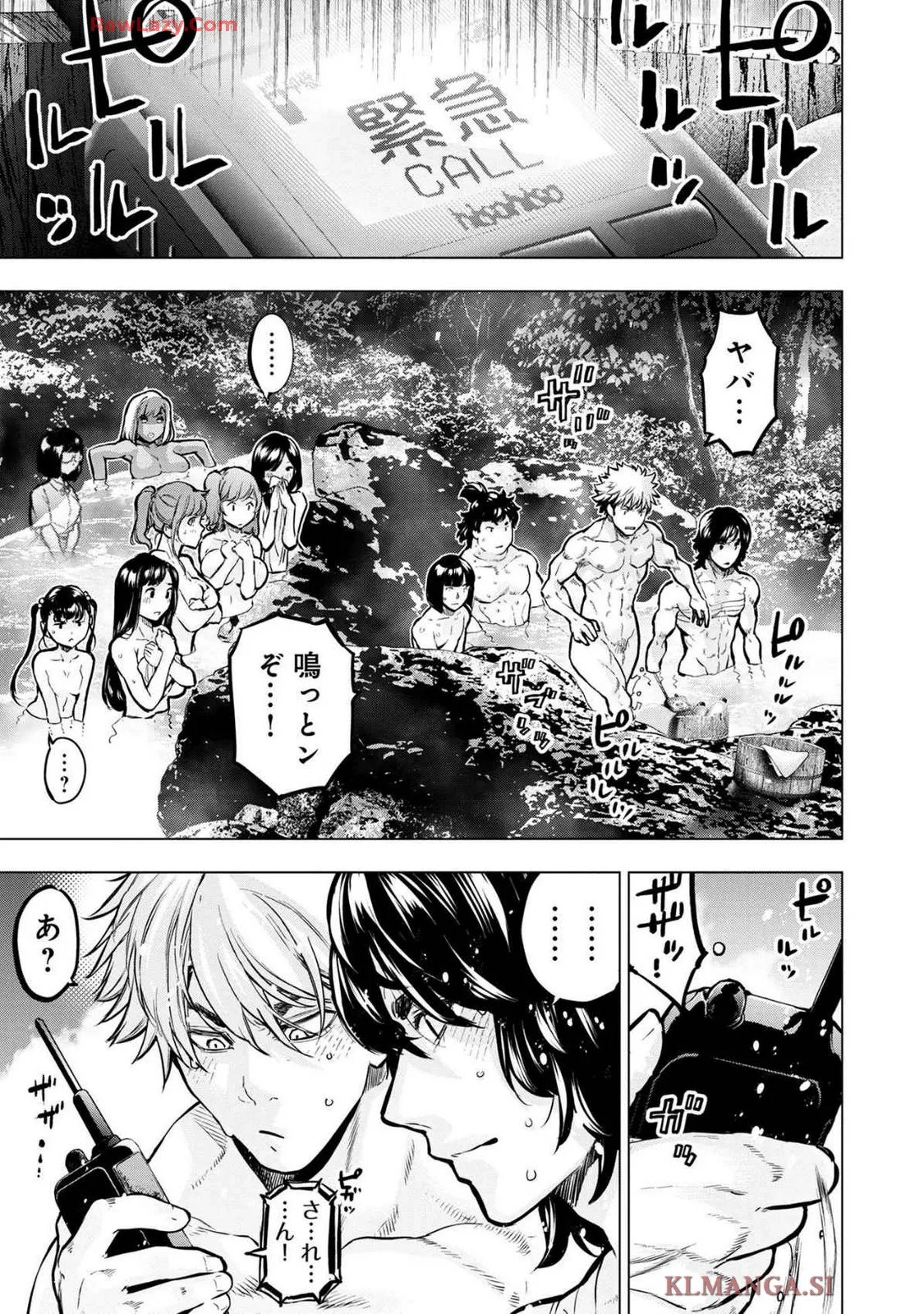 Ingoshima Volume 19 Page.107