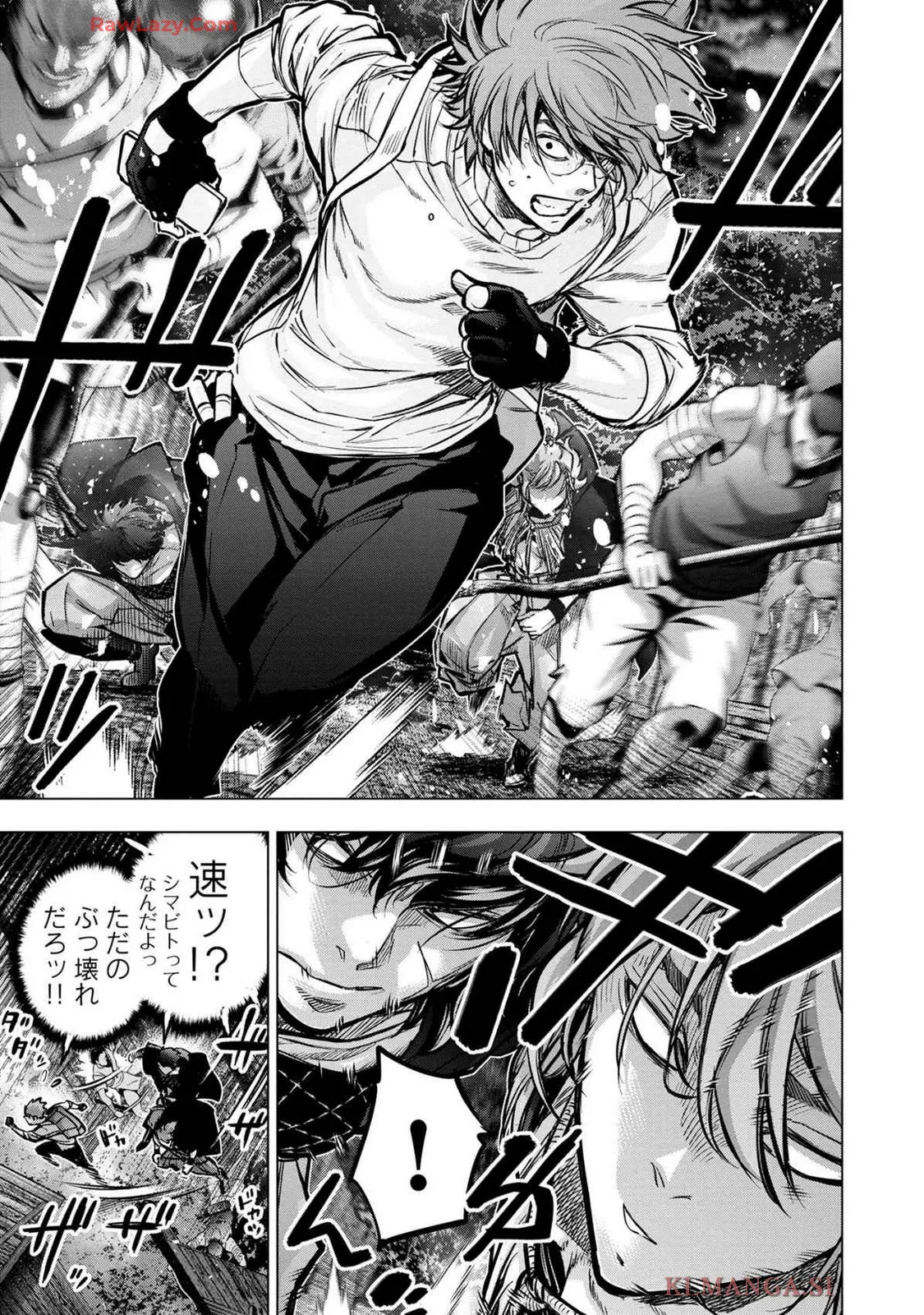 Ingoshima Volume 19 Page.111