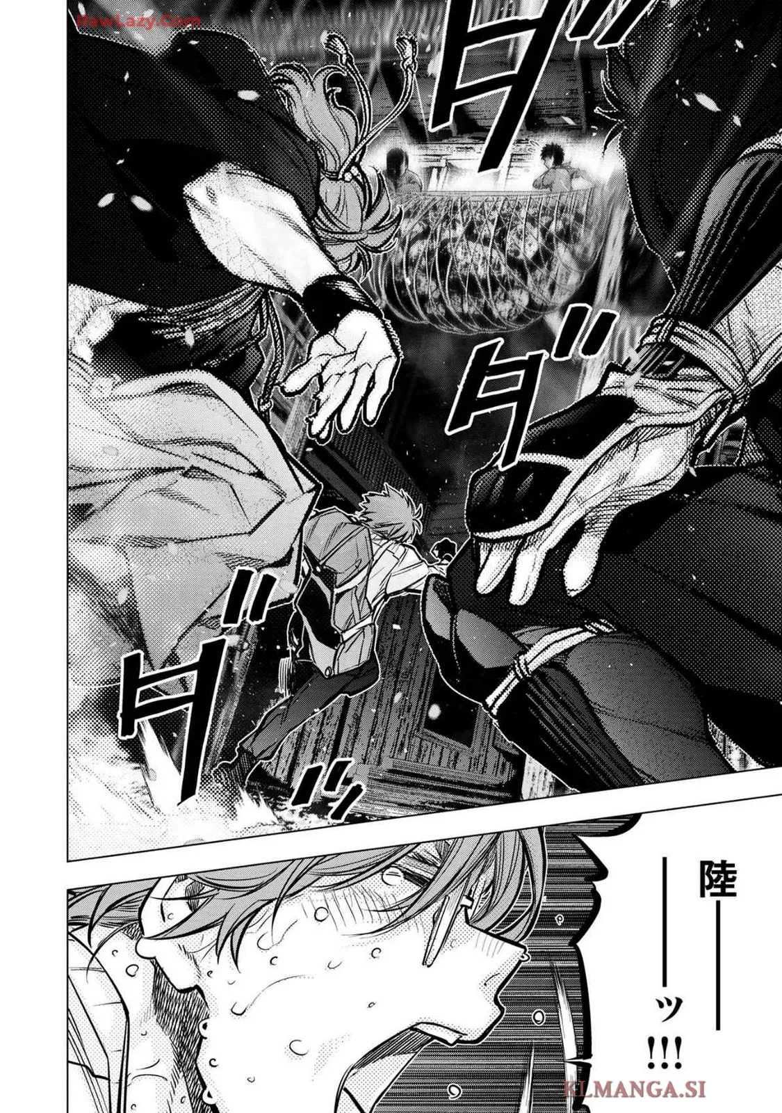 Ingoshima Volume 19 Page.112